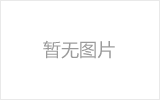 丹阳网架加工之几种常见网架的安装方法
